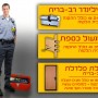 גולד מנעולים – מקדם הביטחון שלך