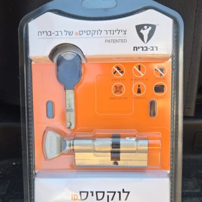 צילינדר לקסוס רב בריח